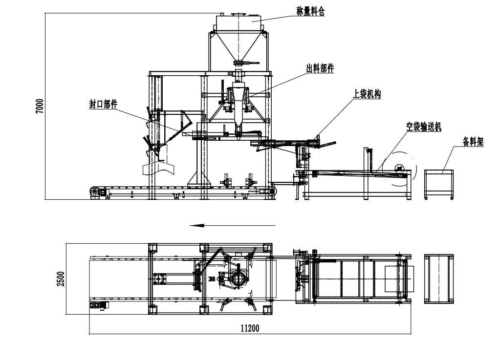 全自動(dòng)噸袋包裝秤，全自動(dòng)噸袋包裝機(jī)，全自動(dòng)大袋包裝秤